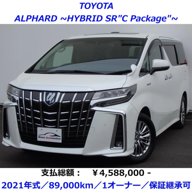 輸入車専門店 ≪在庫一覧≫ | Knox Automotive co., ltd.